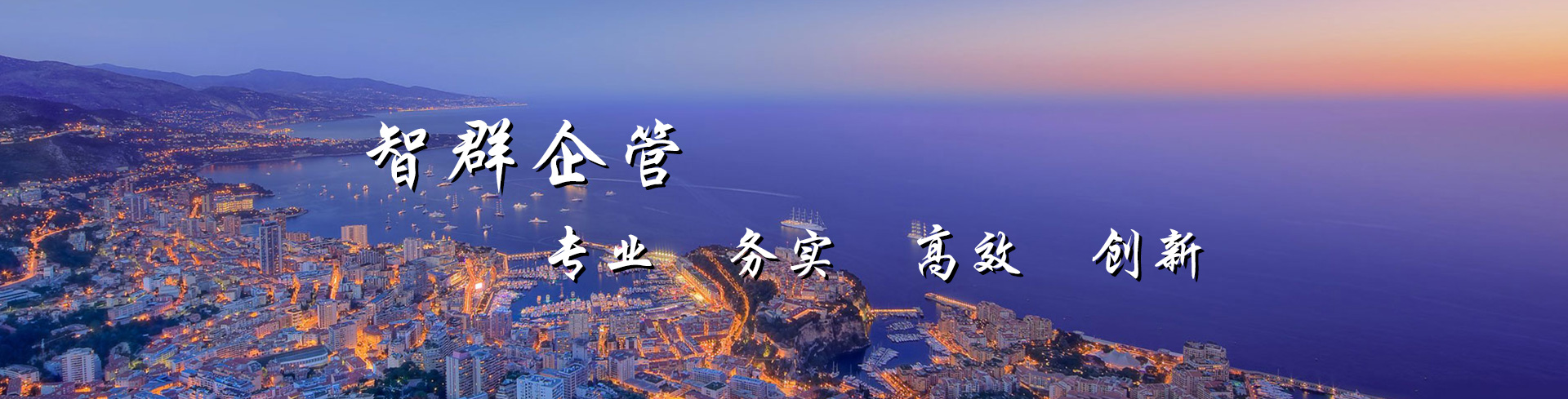 通栏图片(1920*489px)